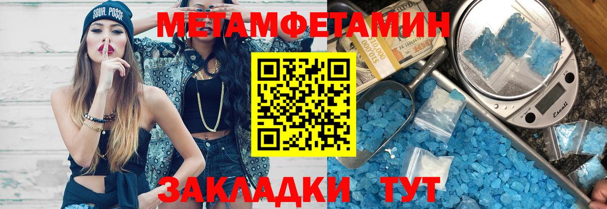 АМФЕТАМИН 98% Саки