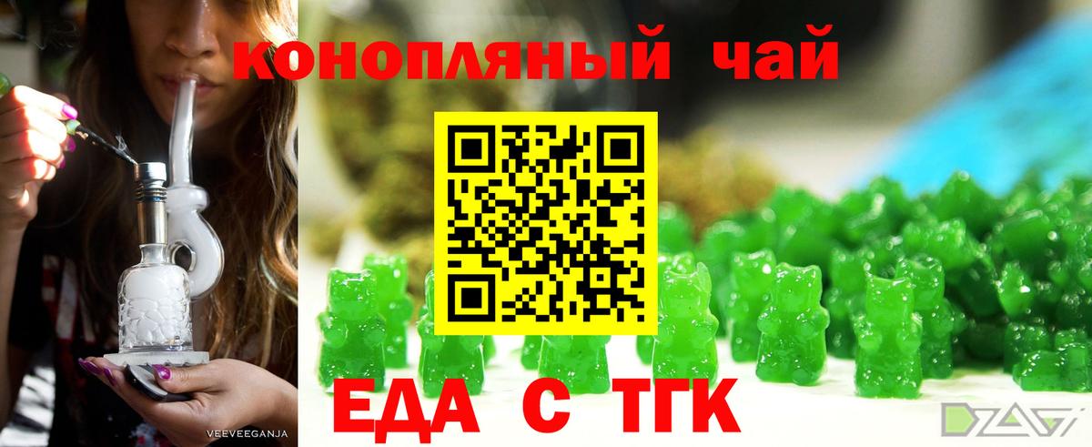Саки  Cannafood марихуана  Вход с VPN 