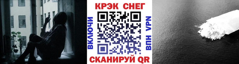 COCAIN 99%  Саки 