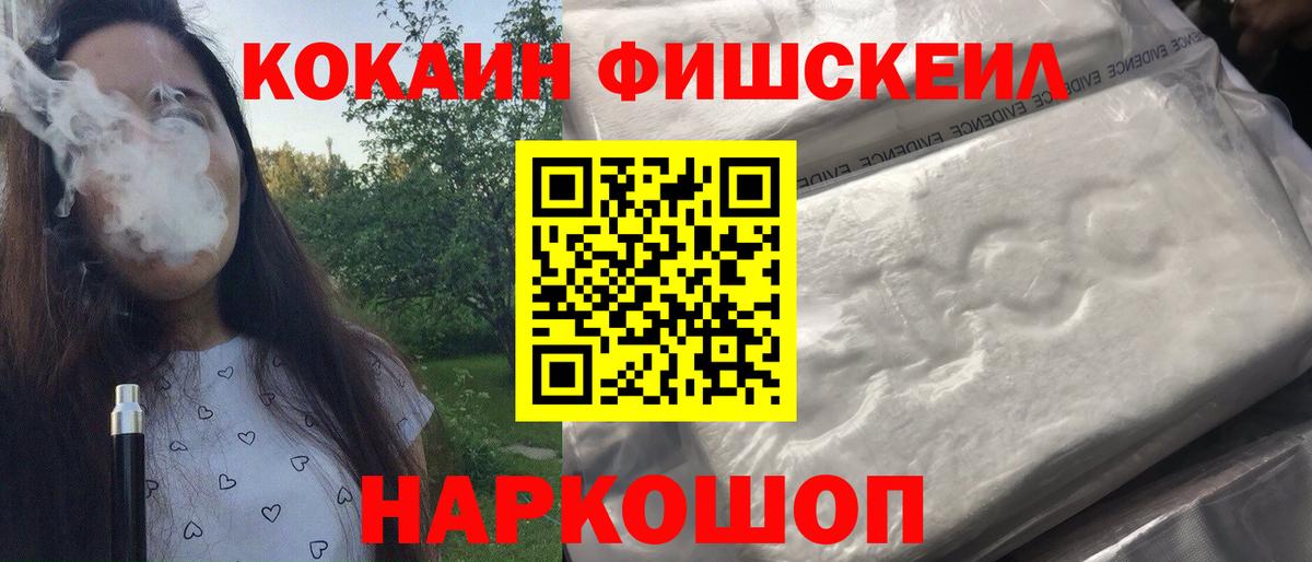 Cocaine 98% Саки