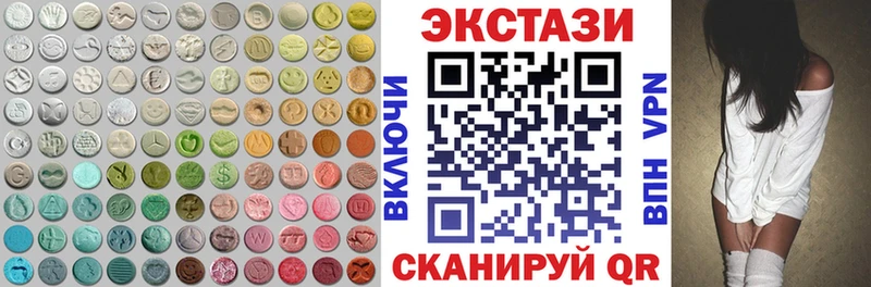 Ecstasy 280 MDMA  Саки 