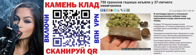 купить закладку  Саки  Гашиш ice o lator 