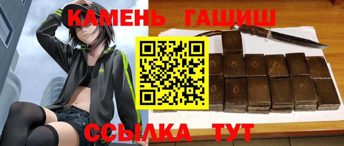 Саки  Гашиш гашик  ГАШИШ убойный  Вход с VPN 