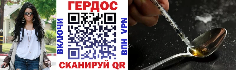 наркотики  Саки  ГЕРОИН хмурый 