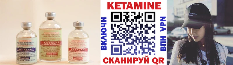 купить закладку  мега онион  КЕТАМИН ketamine  Саки 