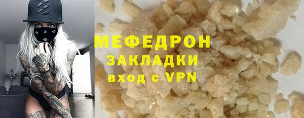 ALPHA-PVP Нязепетровск