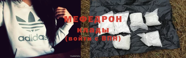 соль курить ск Нягань
