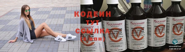 ALPHA-PVP Нязепетровск