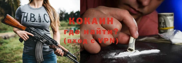 MDMA Premium VHQ Павловск