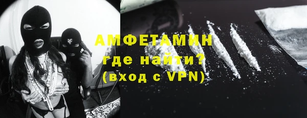 соль курить ск Нягань