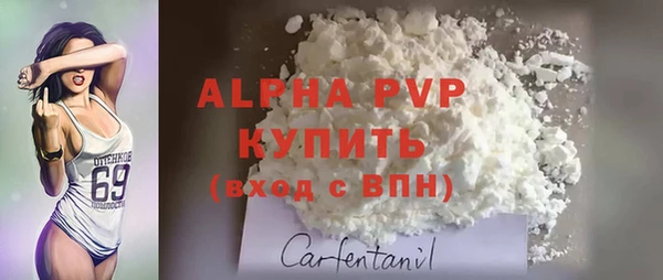 mdpv Аксай