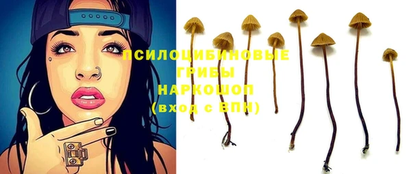 каннабис Алапаевск