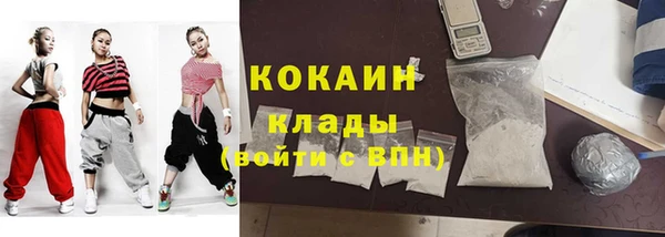 ALPHA-PVP Нязепетровск
