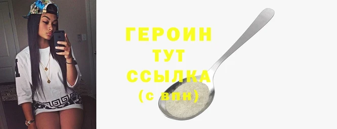 молекула духа Новозыбков