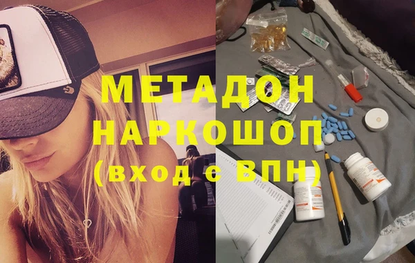 ALPHA-PVP Нязепетровск