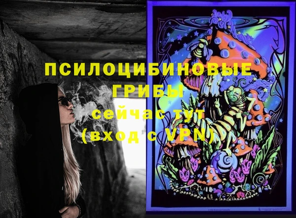 ALPHA-PVP Нязепетровск
