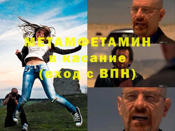 ALPHA-PVP Нязепетровск