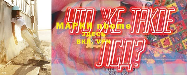 амф Алагир
