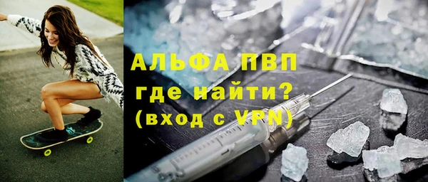 ALPHA-PVP Нязепетровск