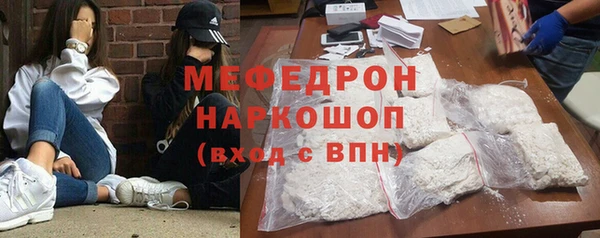 соль курить ск Нягань