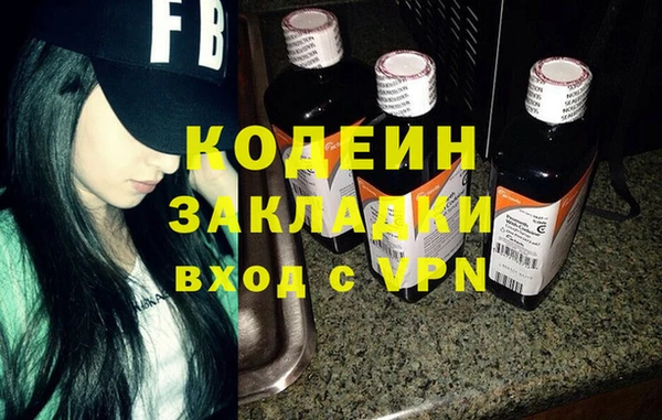 соль курить ск Нягань