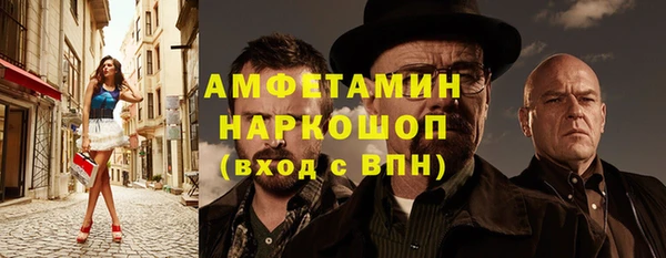 ALPHA-PVP Нязепетровск