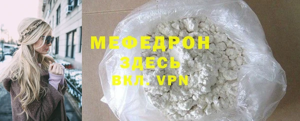 ALPHA-PVP Нязепетровск