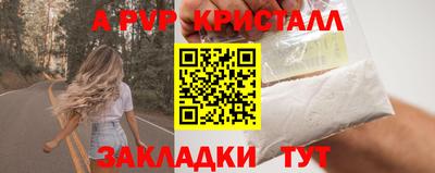 ALPHA-PVP Ачхой-Мартан