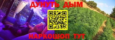 ALPHA-PVP Ачхой-Мартан