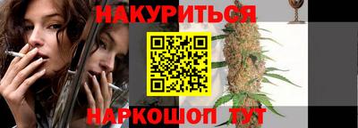 ALPHA-PVP Ачхой-Мартан