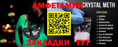 ALPHA-PVP Ачхой-Мартан