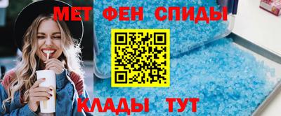 ALPHA-PVP Ачхой-Мартан