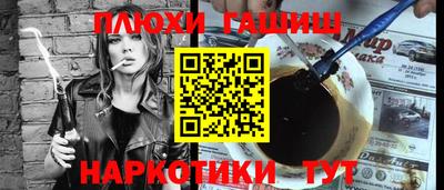 PSILOCYBIN Баксан