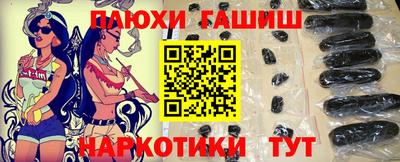 ALPHA-PVP Ачхой-Мартан