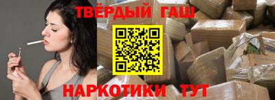 ALPHA-PVP Ачхой-Мартан