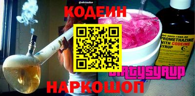PSILOCYBIN Баксан