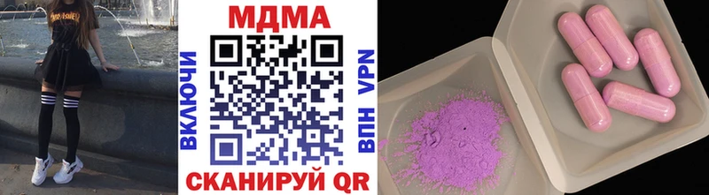 сколько стоит  Саки  МДМА кристаллы 