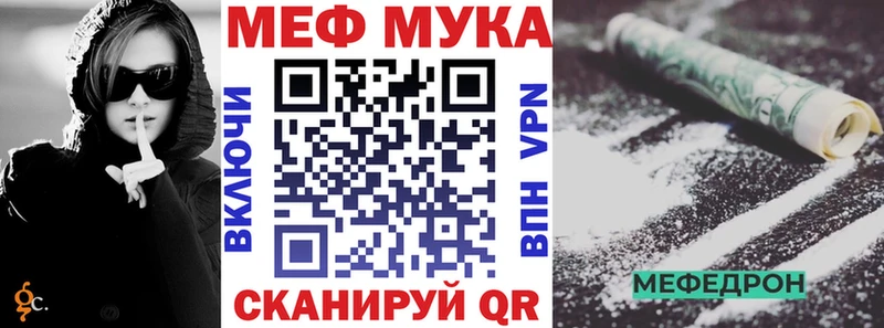 купить закладку  Саки  Мефедрон VHQ 