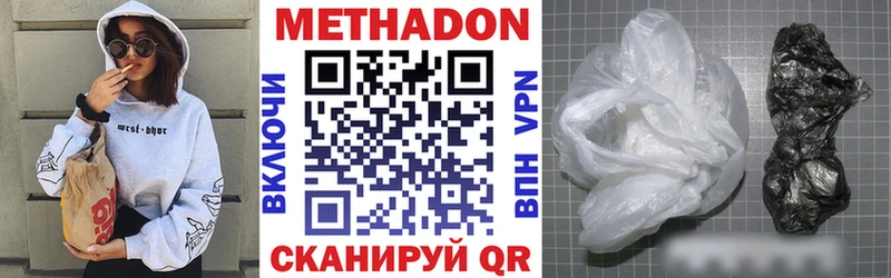 закладки  Саки  Метадон кристалл 