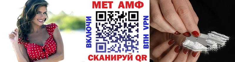 Первитин мет  дарнет шоп  hydra зеркало  Саки 