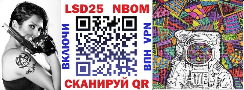наркошоп  Саки  Марки NBOMe 1,8мг 