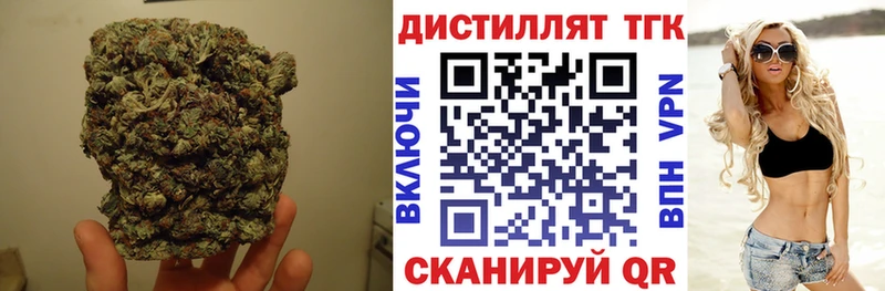 Дистиллят ТГК жижа  Саки 
