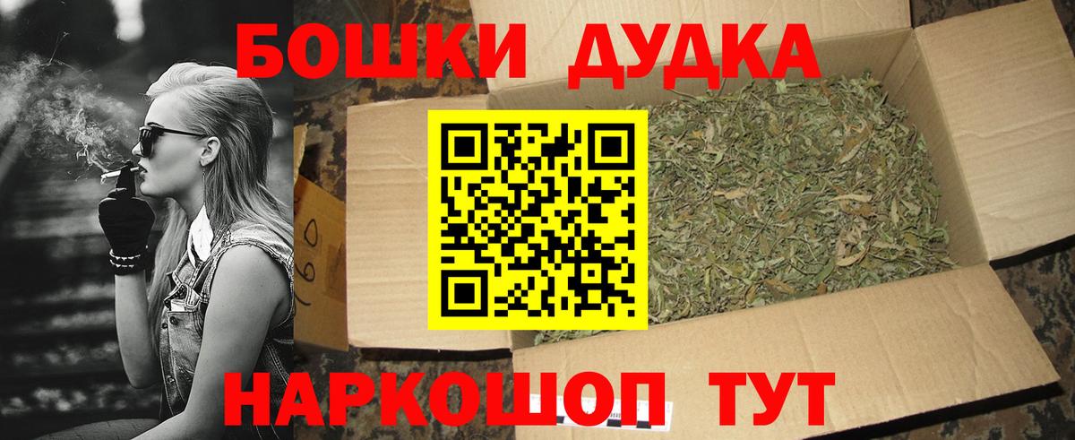 Канабис White Widow Саки